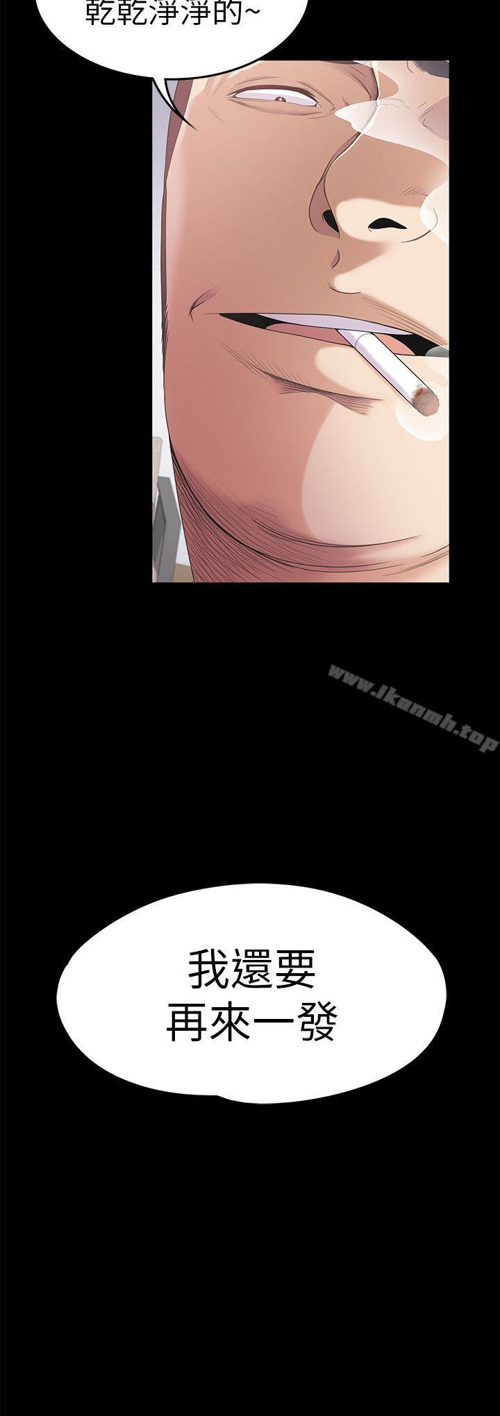 《江南羅曼史》漫画 第36話-看來我徹底變酒店妹了