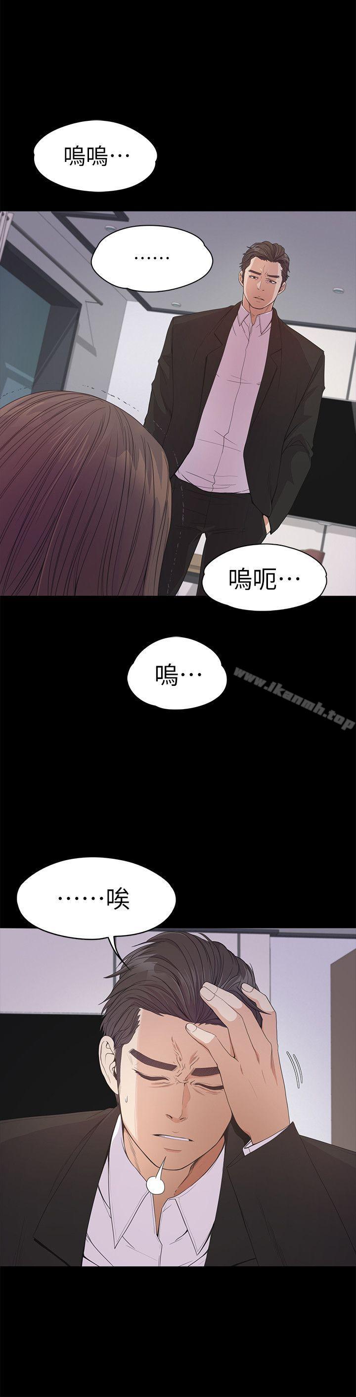 《江南羅曼史》漫画 第36話-看來我徹底變酒店妹了