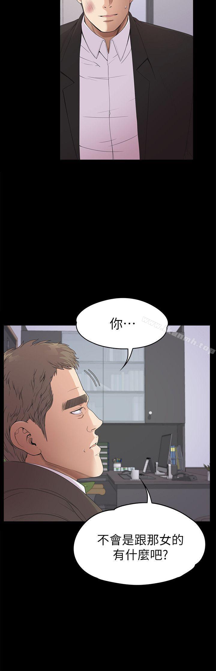 《江南羅曼史》漫画 第37話-其實他也不算垃圾