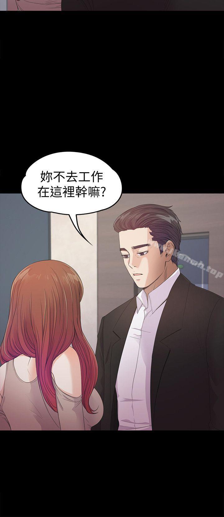 《江南羅曼史》漫画 第37話-其實他也不算垃圾