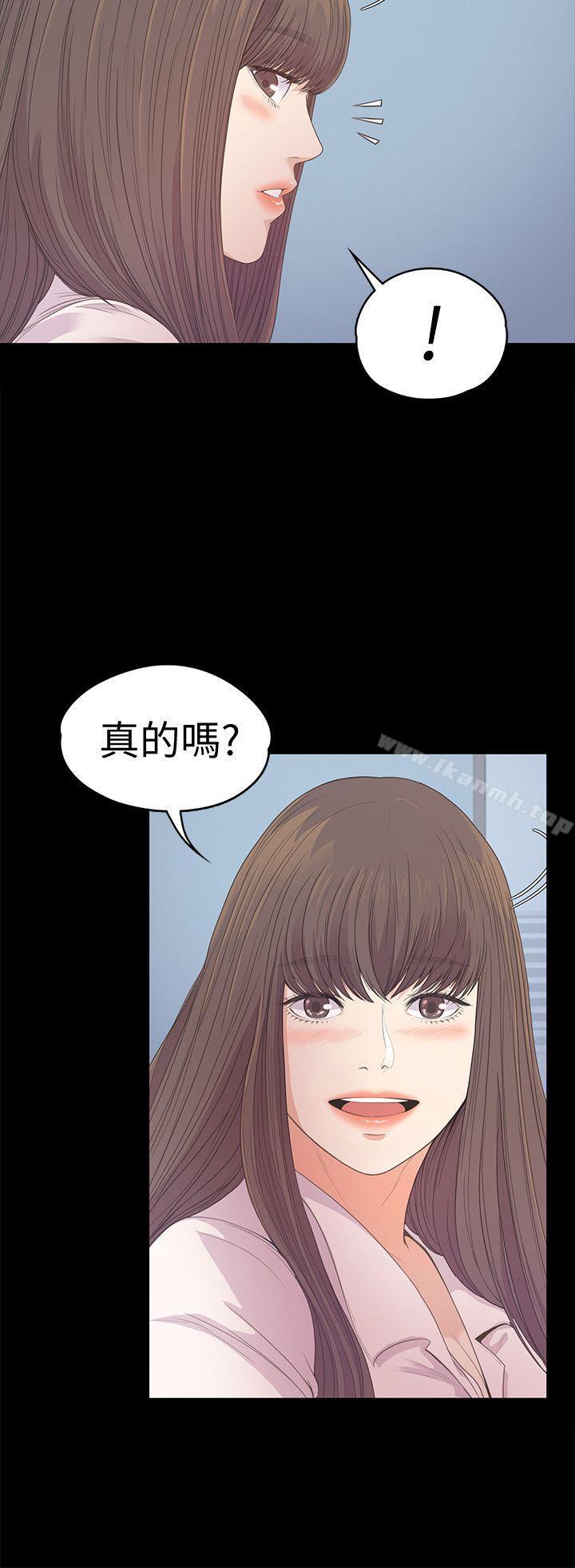《江南羅曼史》漫画 第39話-兩人之間的氣氛轉變