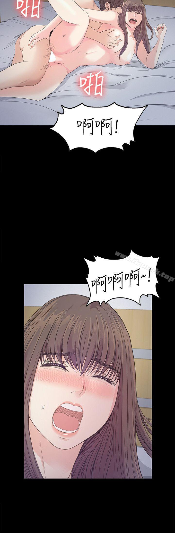 《江南羅曼史》漫画 第41話-要一起住嗎?