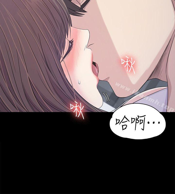 《江南羅曼史》漫画 第41話-要一起住嗎?