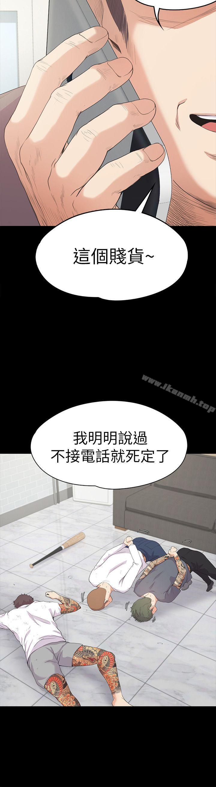 《江南羅曼史》漫画 第42話-暴風雨前的寧靜
