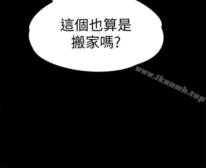 《江南羅曼史》漫画 第42話-暴風雨前的寧靜