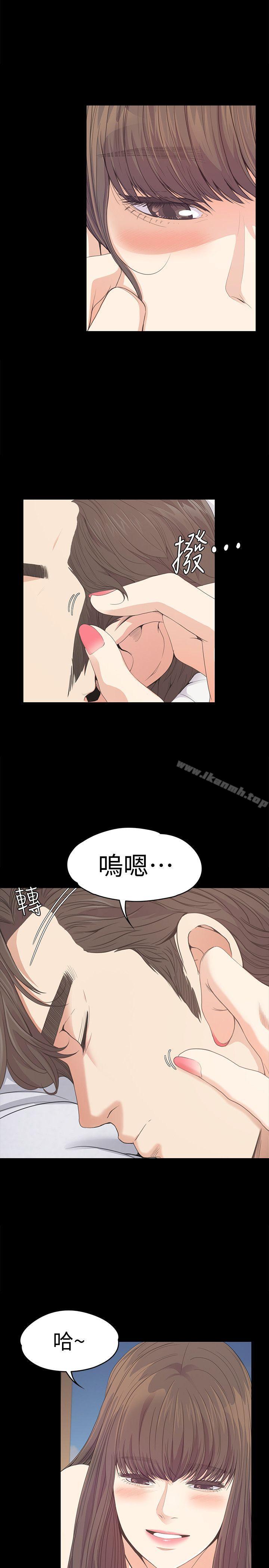 《江南羅曼史》漫画 第42話-暴風雨前的寧靜