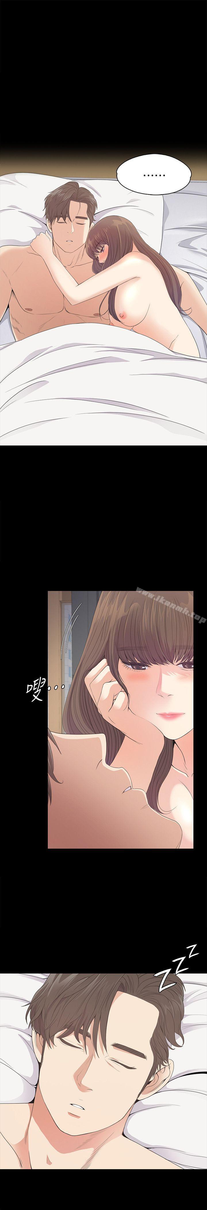 《江南羅曼史》漫画 第42話-暴風雨前的寧靜