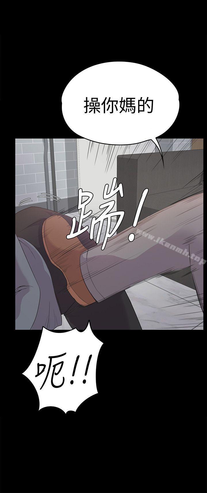 《江南羅曼史》漫画 第42話-暴風雨前的寧靜
