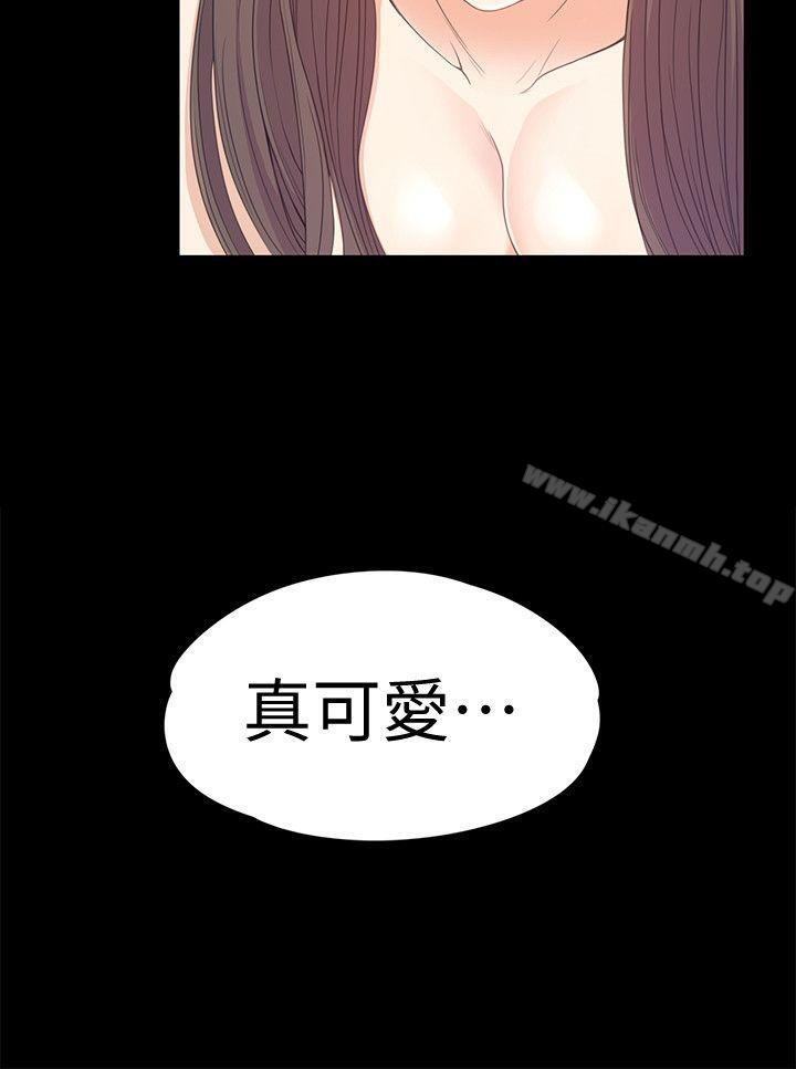 《江南羅曼史》漫画 第42話-暴風雨前的寧靜
