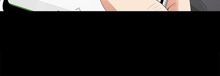 《江南羅曼史》漫画 第43話-無法拒絕的提議