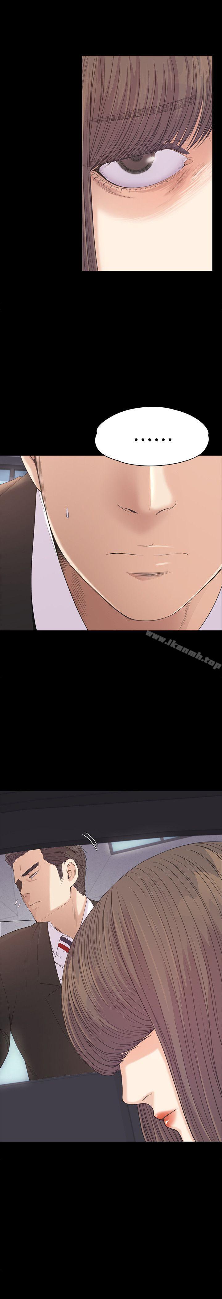 《江南羅曼史》漫画 第44話-該當老闆了吧?