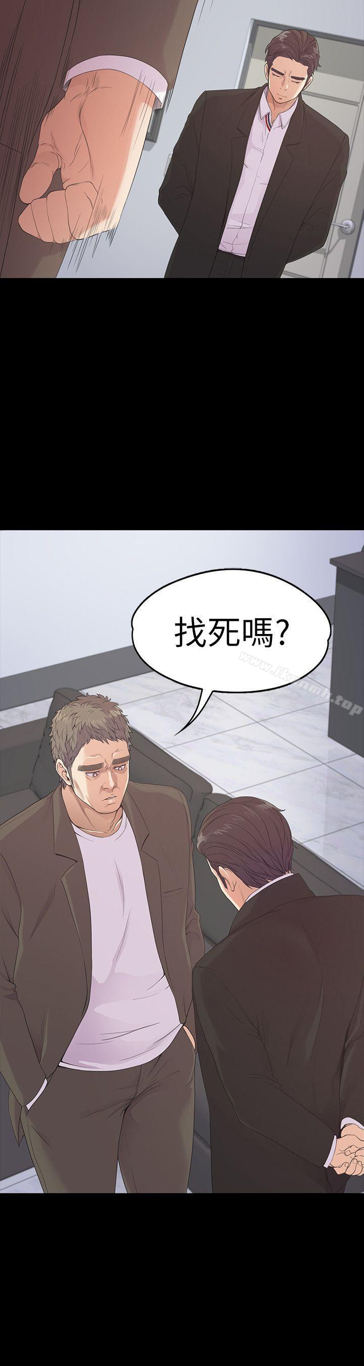 《江南羅曼史》漫画 第46話-朵兒離去的空缺