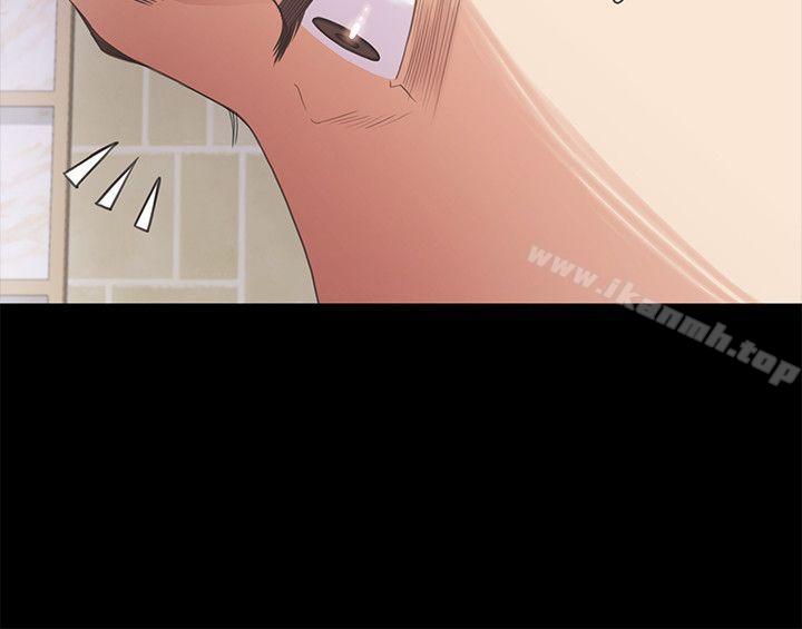 《江南羅曼史》漫画 第47話-你是朵兒的「逗陣欸」嗎?