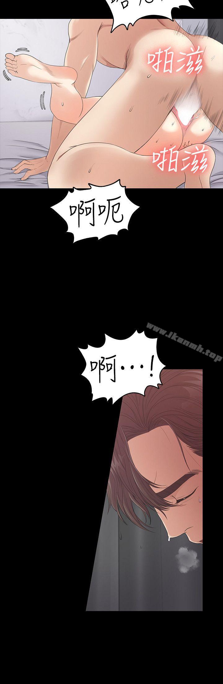 《江南羅曼史》漫画 第49話-把朵兒帶回來的方法