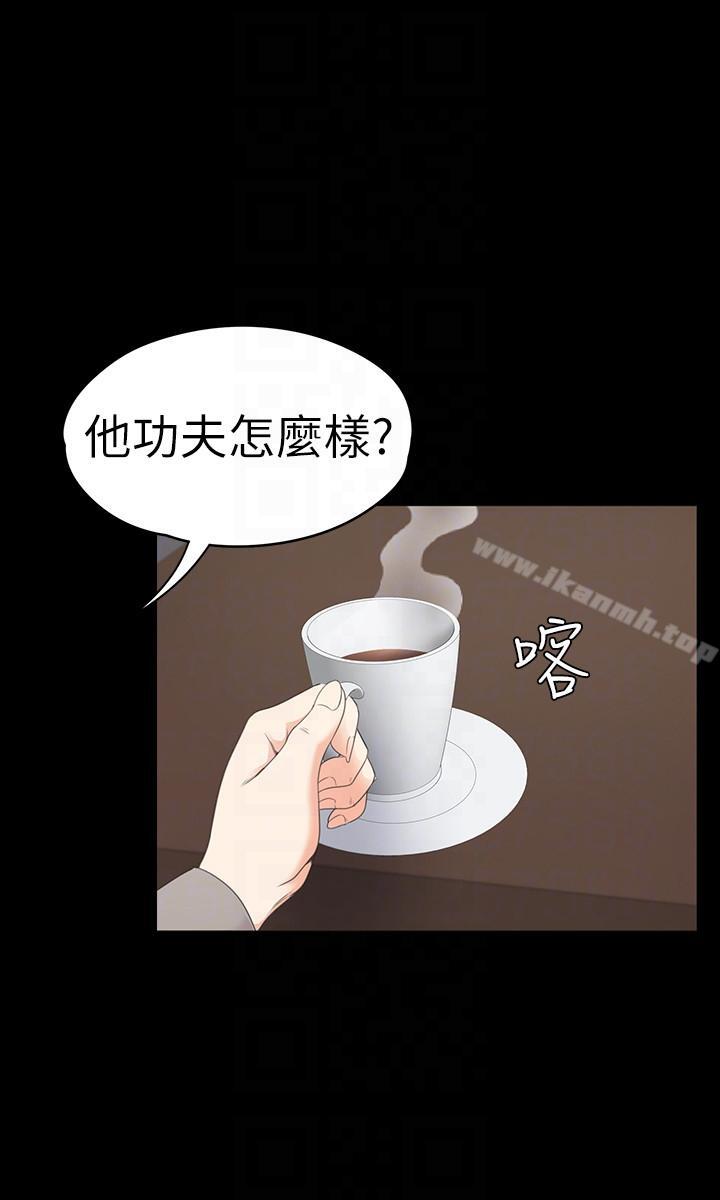 《江南羅曼史》漫画 第50話-與洪會長的交易[01]