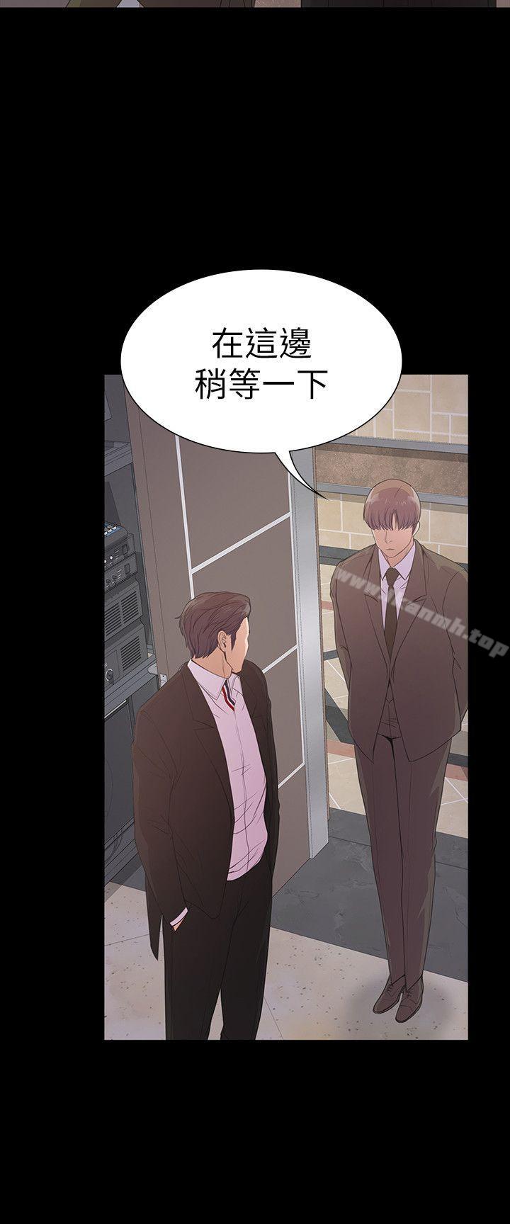 《江南羅曼史》漫画 第51話-與洪會長的交易[02]