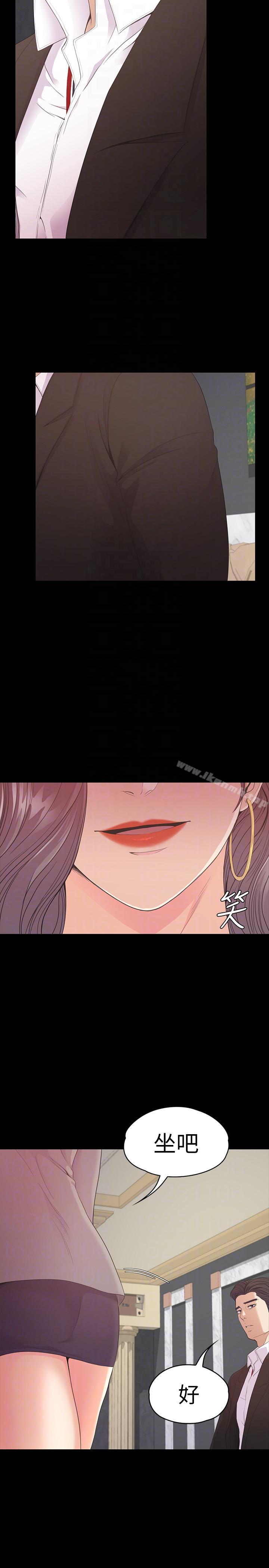 《江南羅曼史》漫画 第51話-與洪會長的交易[02]