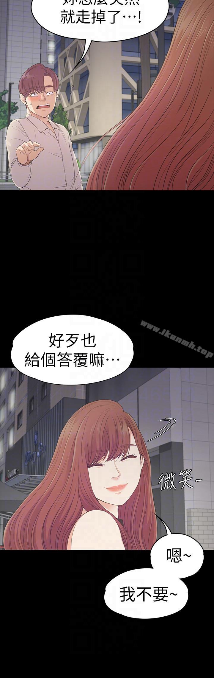 《江南羅曼史》漫画 第54話-你不是說這圈子沒真愛?