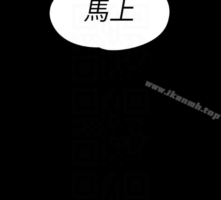 《江南羅曼史》漫画 第54話-你不是說這圈子沒真愛?