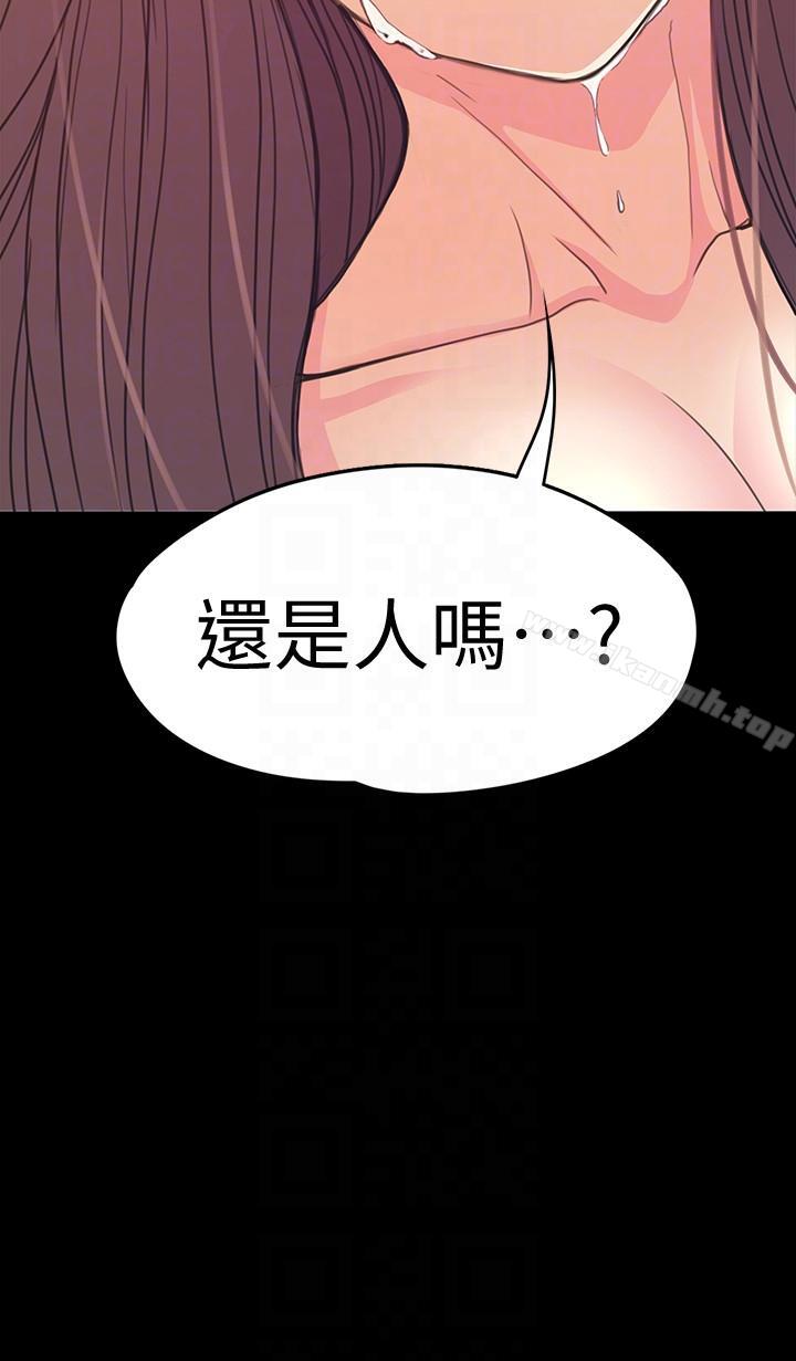 《江南羅曼史》漫画 第55話-和朵兒重逢