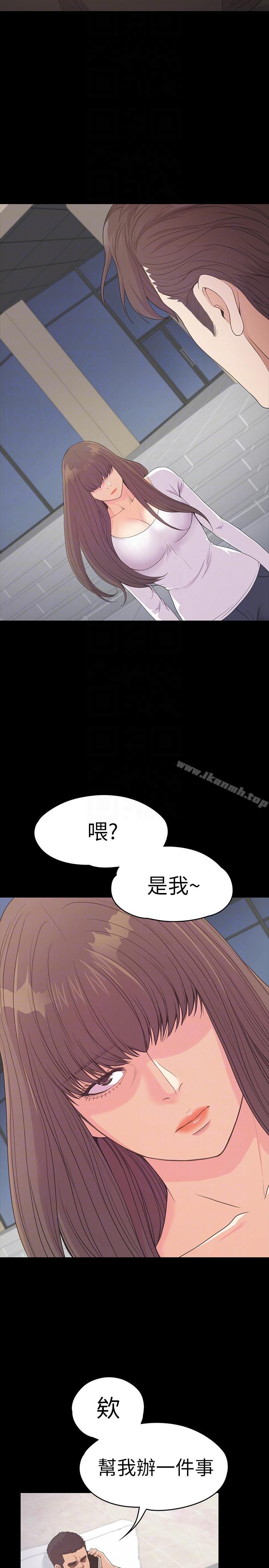 《江南羅曼史》漫画 第55話-和朵兒重逢