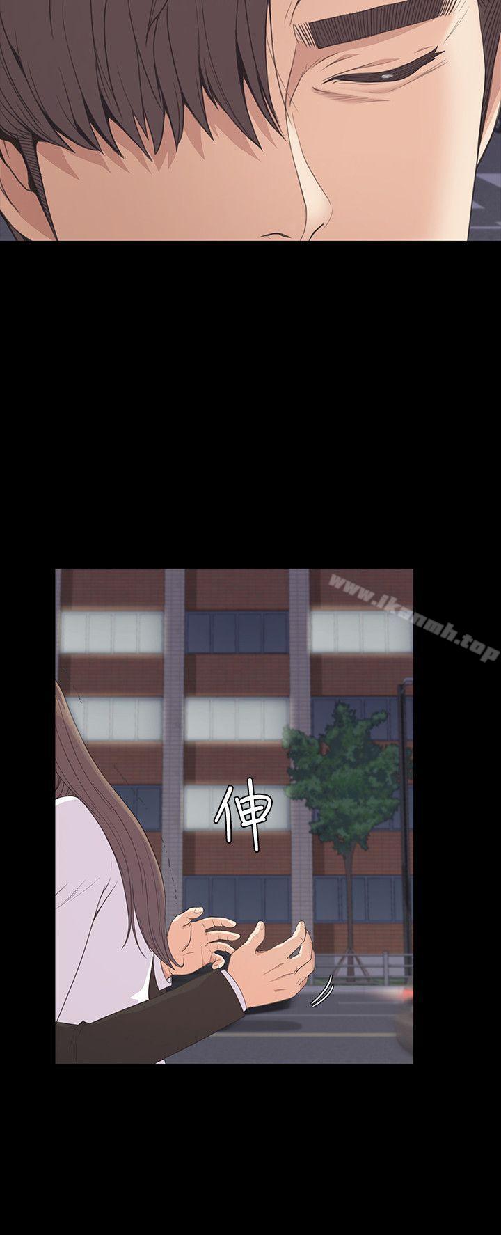 《江南羅曼史》漫画 第56話-因為我愛妳