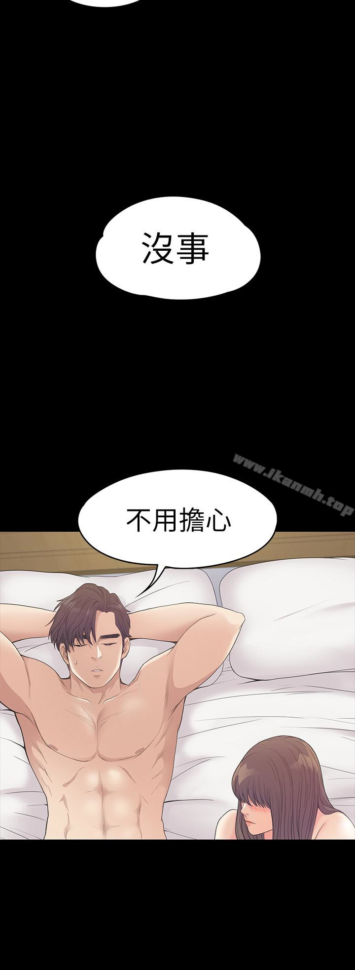 《江南羅曼史》漫画 第57話-洪會長的召喚