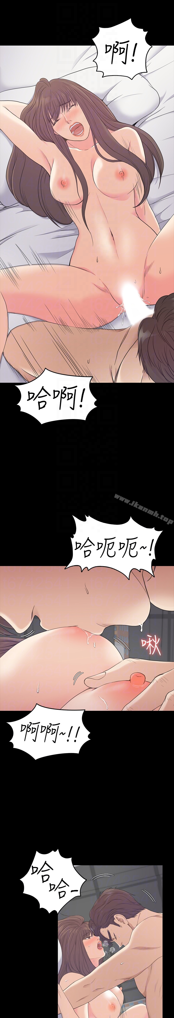 《江南羅曼史》漫画 第57話-洪會長的召喚