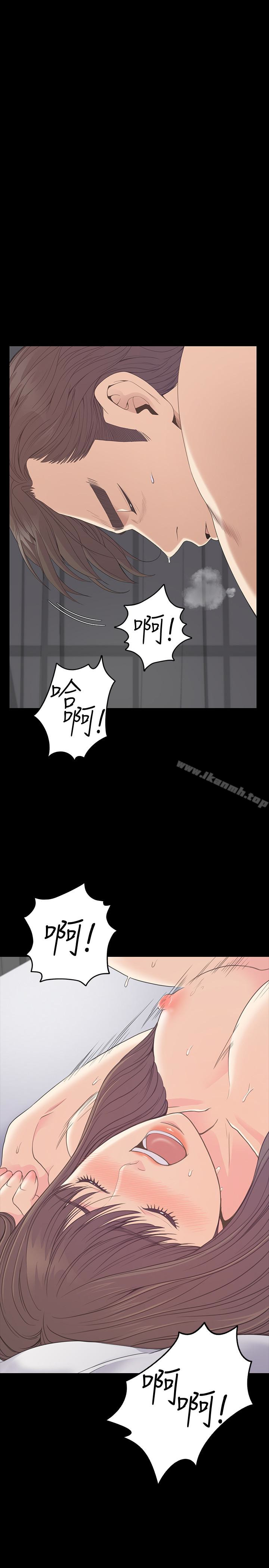 《江南羅曼史》漫画 第57話-洪會長的召喚