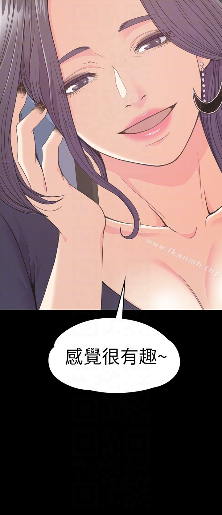 《江南羅曼史》漫画 第59話-和新媽媽桑初次見面