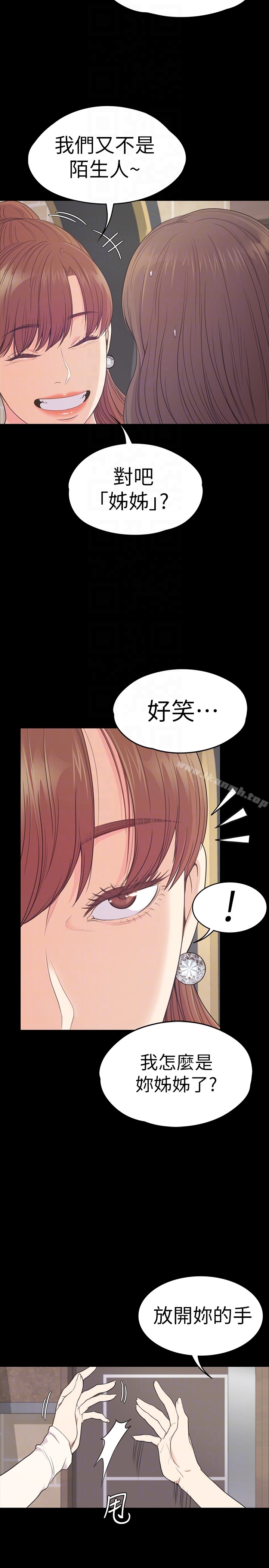 《江南羅曼史》漫画 第59話-和新媽媽桑初次見面