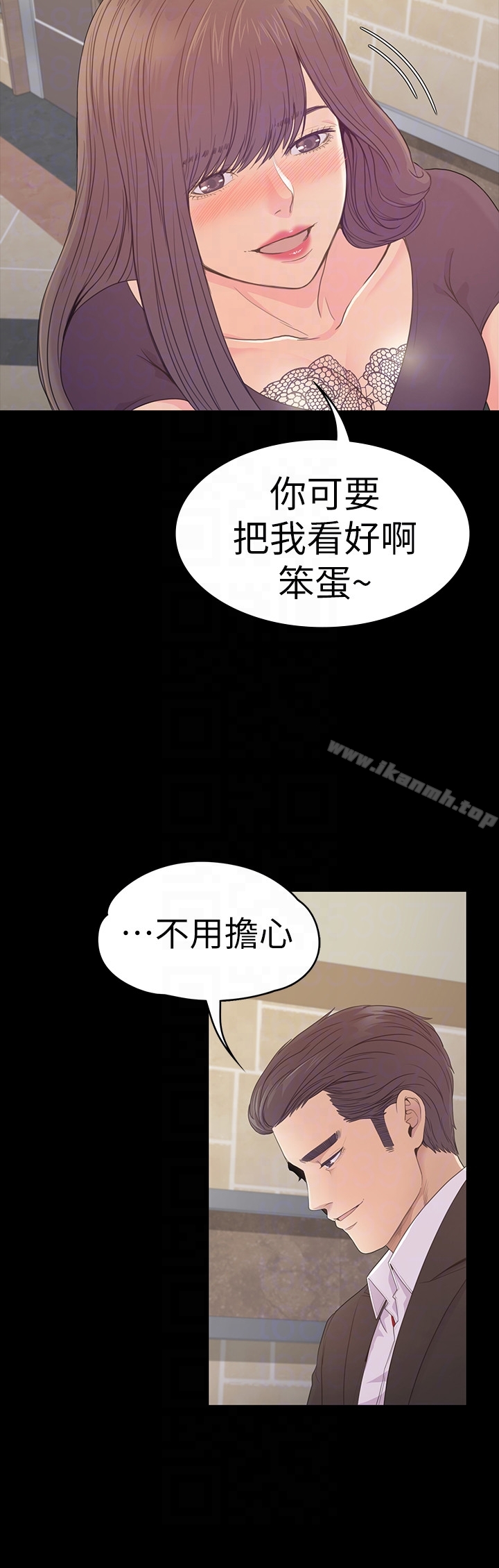 《江南羅曼史》漫画 第60話-顧好你的女人，笨蛋