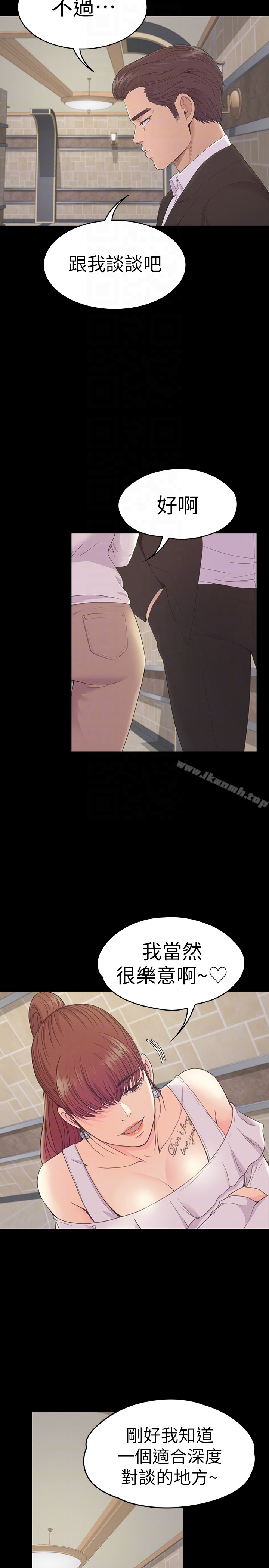 《江南羅曼史》漫画 第60話-顧好你的女人，笨蛋