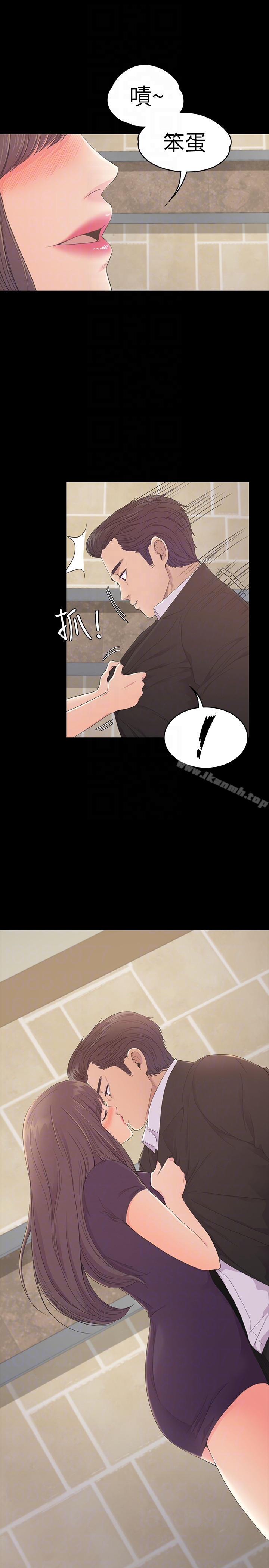 《江南羅曼史》漫画 第60話-顧好你的女人，笨蛋