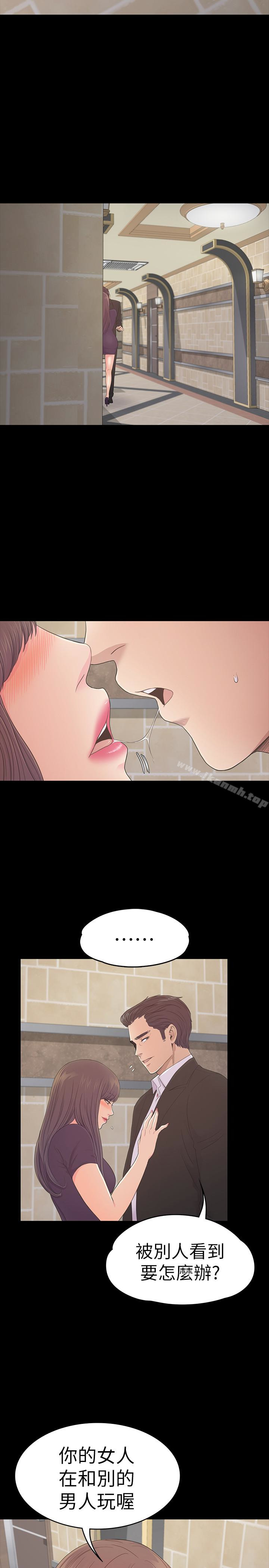 《江南羅曼史》漫画 第60話-顧好你的女人，笨蛋