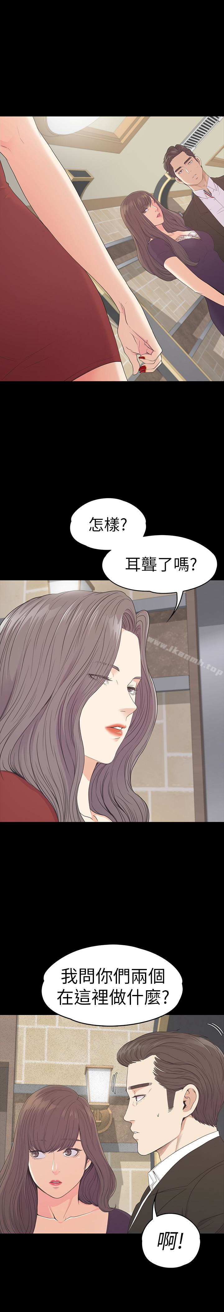 《江南羅曼史》漫画 第61話-朵兒和洪會長的相遇