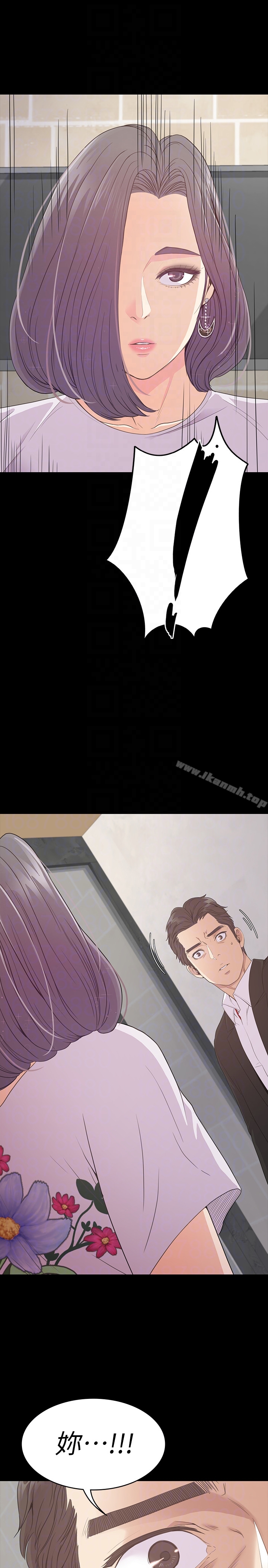 《江南羅曼史》漫画 第61話-朵兒和洪會長的相遇
