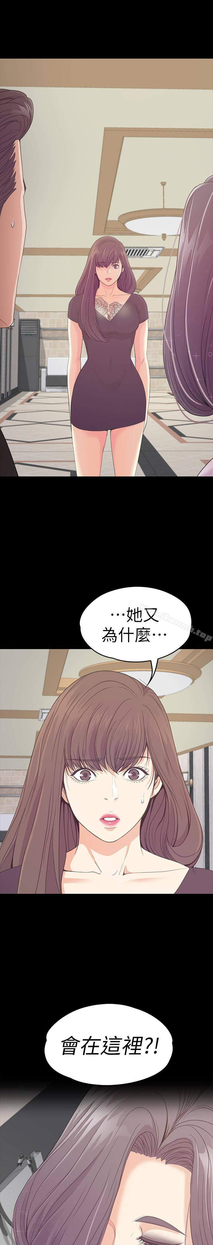 《江南羅曼史》漫画 第62話-不要惹事