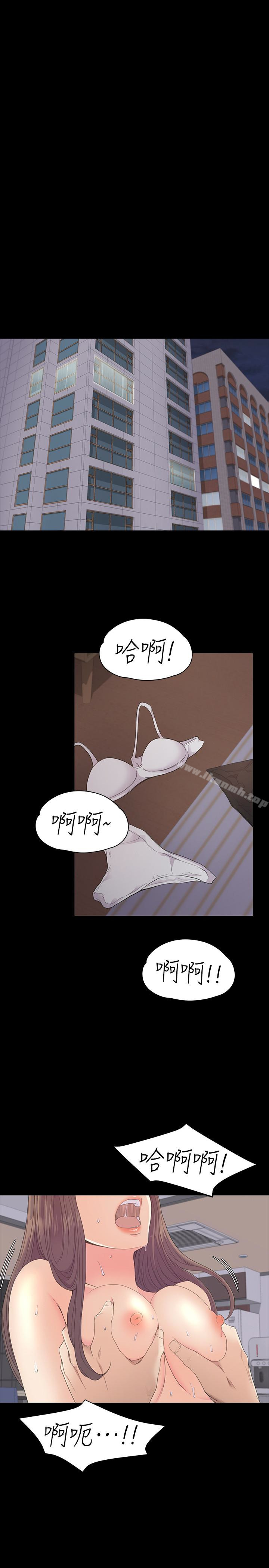《江南羅曼史》漫画 第63話-兩個女人間的對立