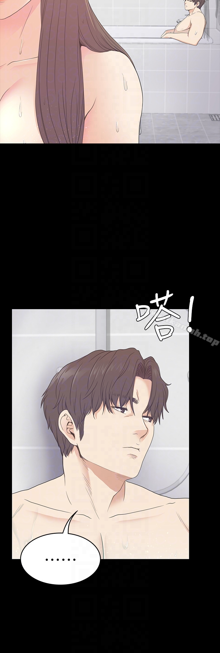 《江南羅曼史》漫画 第63話-兩個女人間的對立
