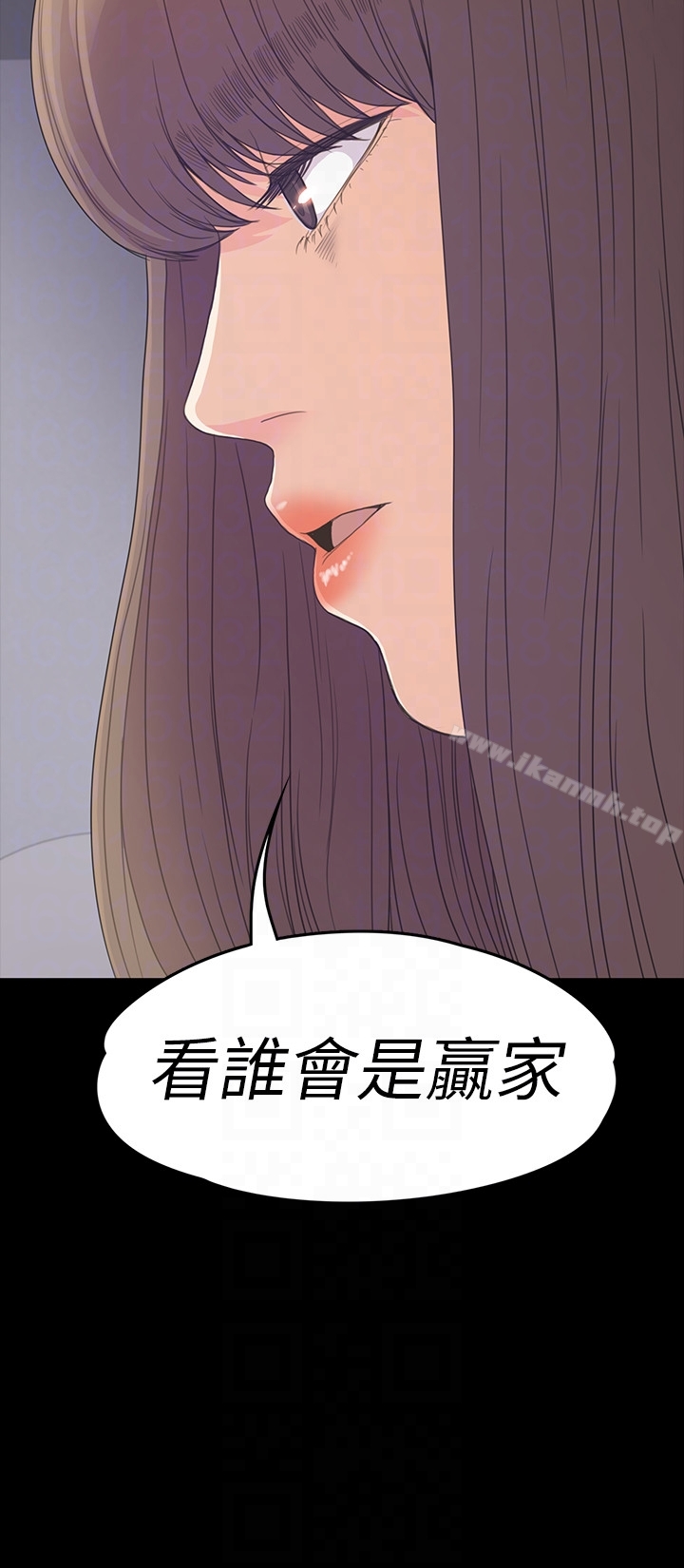 《江南羅曼史》漫画 第63話-兩個女人間的對立