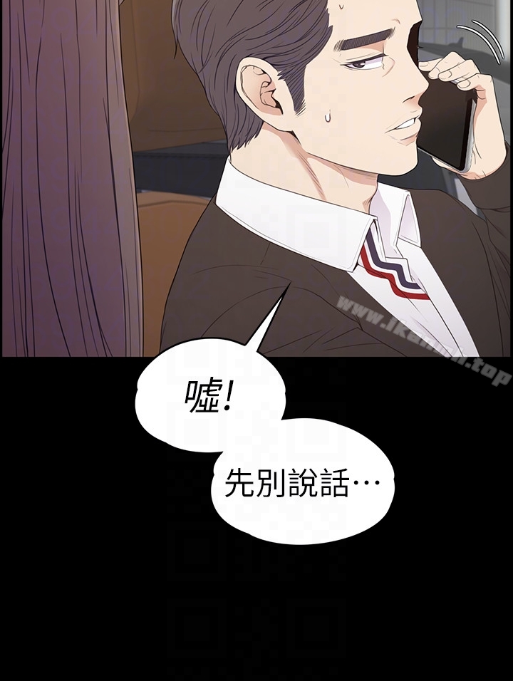 《江南羅曼史》漫画 第64話-來釣個凱子吧?