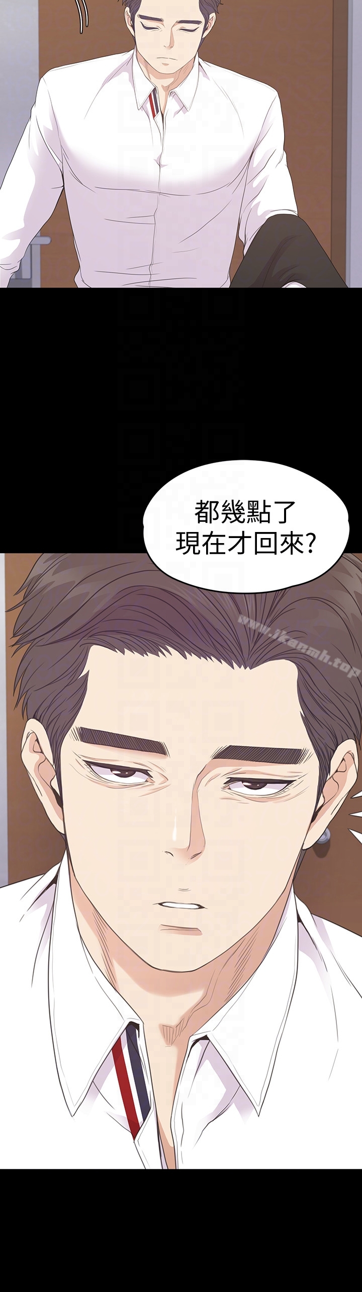《江南羅曼史》漫画 第65話-都慈城不安的雙面生活