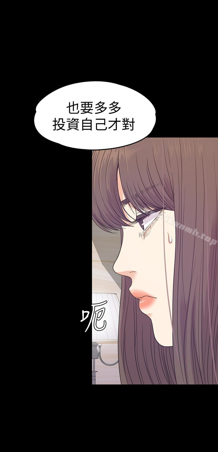 《江南羅曼史》漫画 第66話-朵兒動搖的心