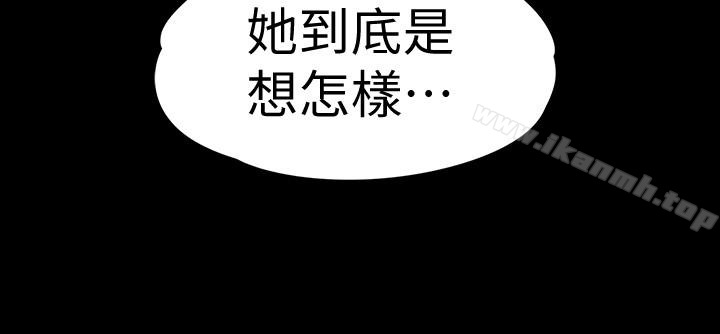 《江南羅曼史》漫画 第68話-被洪會長召喚的慈城