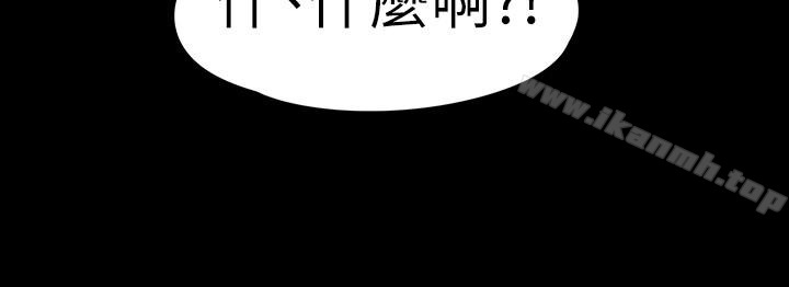 《江南羅曼史》漫画 第68話-被洪會長召喚的慈城