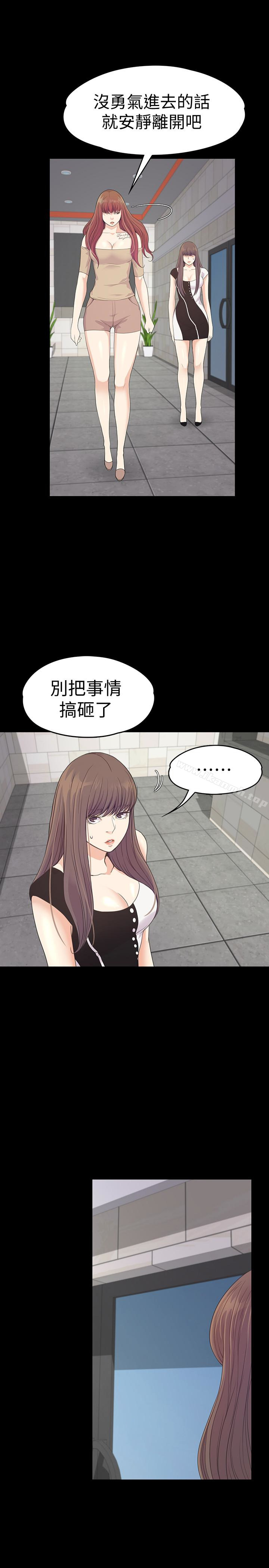 《江南羅曼史》漫画 第69話-朵兒無法進入的房間