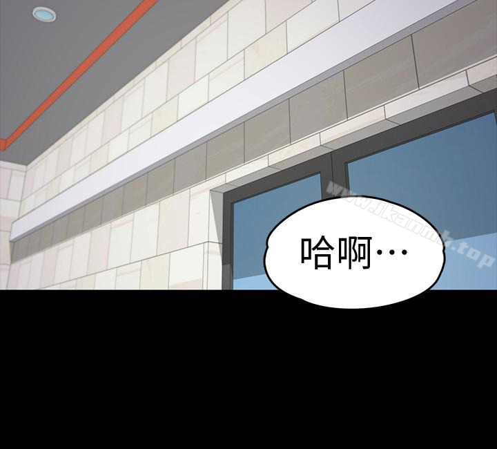 《江南羅曼史》漫画 第69話-朵兒無法進入的房間
