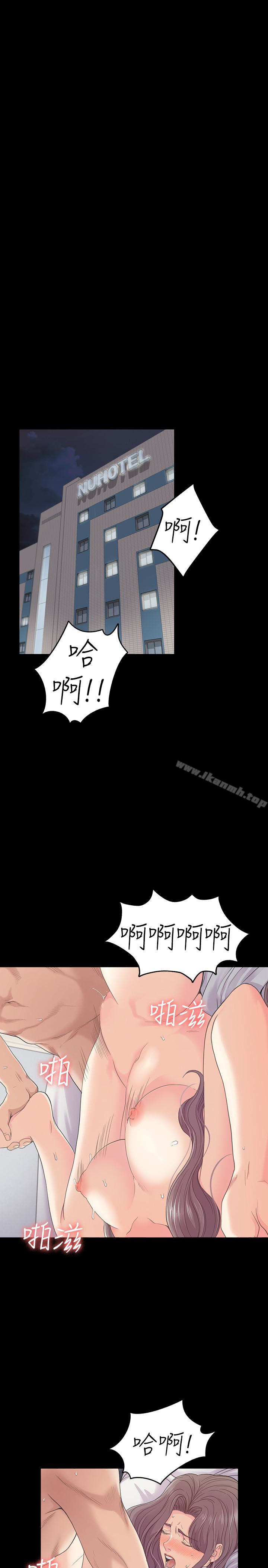 《江南羅曼史》漫画 第72話-洪會長的VIP客戶