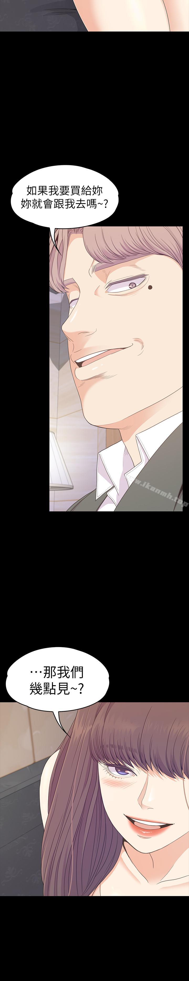 《江南羅曼史》漫画 第76話-你要来当妈妈桑吗？
